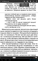 Screenshot 3 AndroidAdobeReader