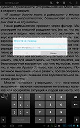 Screenshot 4 AndroidAdobe Reader