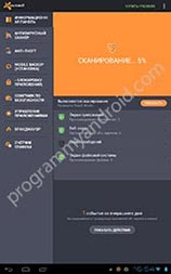 Screenshot 2 Free Avast for Android