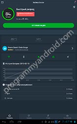 Screenshot 1 Battery Care