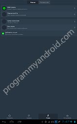 Screenshot 3 BatteriesDoctor