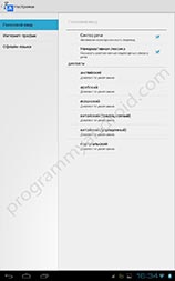 Screenshot 2 of Google Translator for Android offline