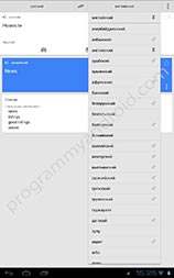 Screenshot 4 AndroidGT
