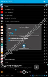 Screenshot 3 InternetRadio