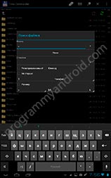 TotalCommander Screenshot 4