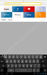 Screenshot 1 AndroidYandexBrowser