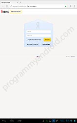 Screenshot 4 BrowsersYandexAndroid