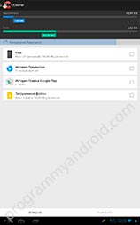 Screenshot 1 ccleaner