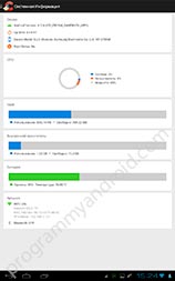 Screenshot 2 ccleaner