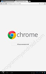 Screenshot 1 Ghoul Temple