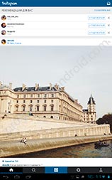 Screenshot 3 InstagramAndroid