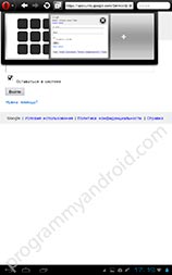 Screenshot 4 Mini Opera