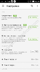 Screenshot 3 SkypeAndroid