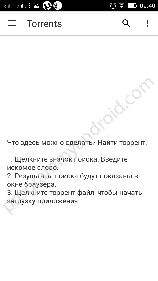 Screenshot 4 AndroidSkype